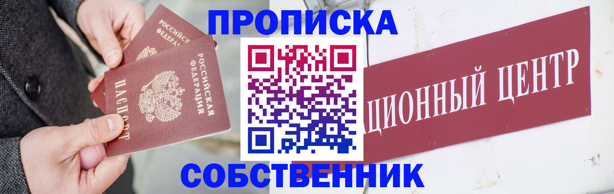 регистрация для дет. сада в Тынде